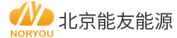 北京能友能源技术有限公司